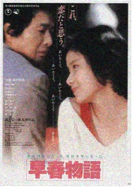 郑伊健古惑仔之人在江湖