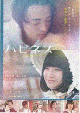 郑伊健暗战2