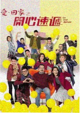 郑伊健东京攻略