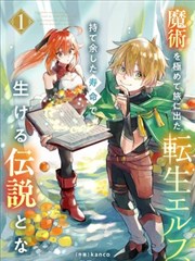 郑伊健双雄