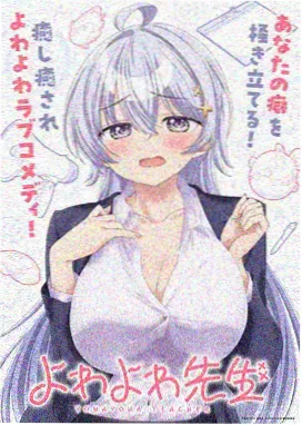 郑伊健天行者